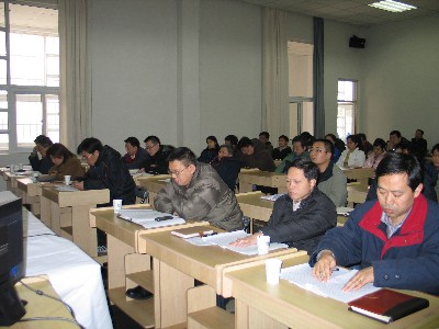 会议现场